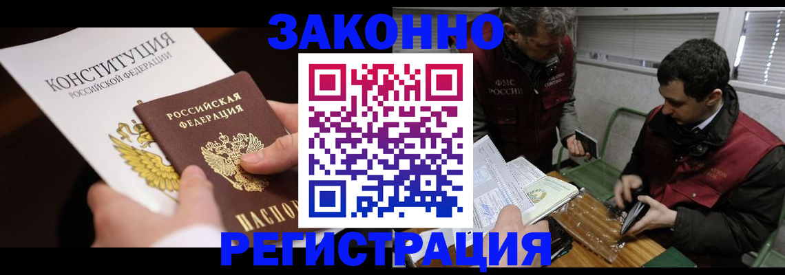 пропишу в квартире в Фокино